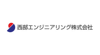 本社・和泉工場操業開始