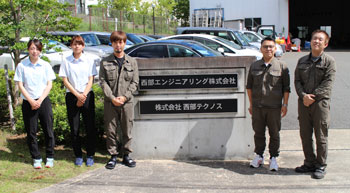 株式会社西部テクノス設立